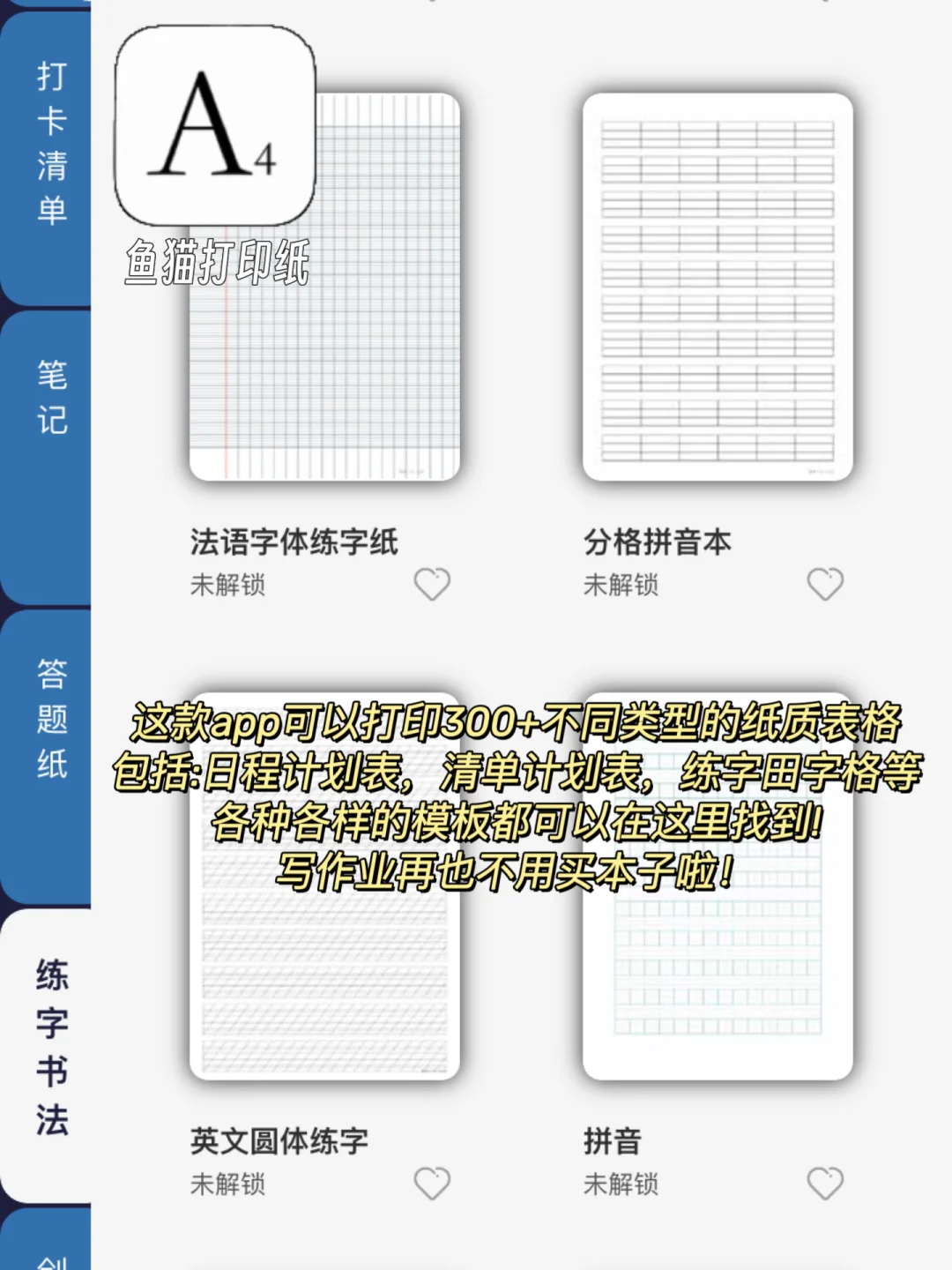 打破信息差❗️带娃5年，那些舍不得删除的app