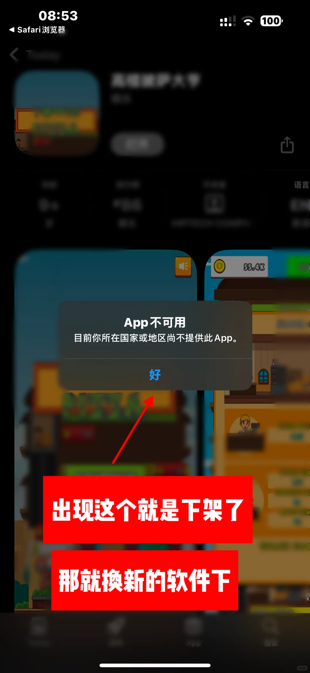 天呐❗还有谁不知道这款苹果追剧神器