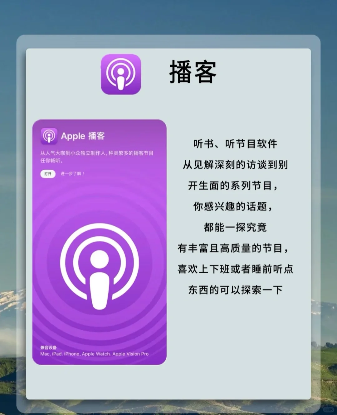 iPhone这些自带软件千万别删❗️