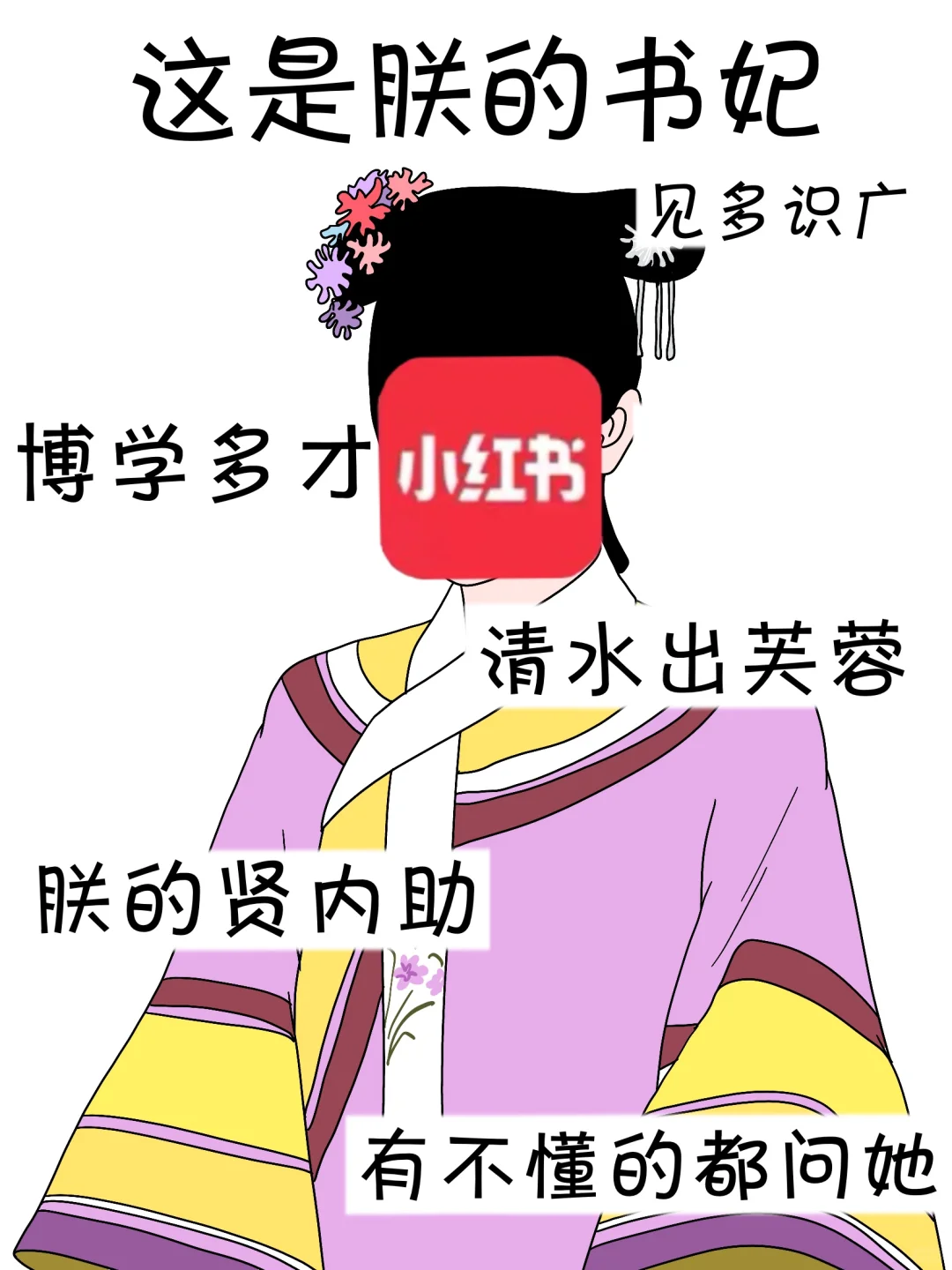 💓当代年轻人app使用现状...真实了...