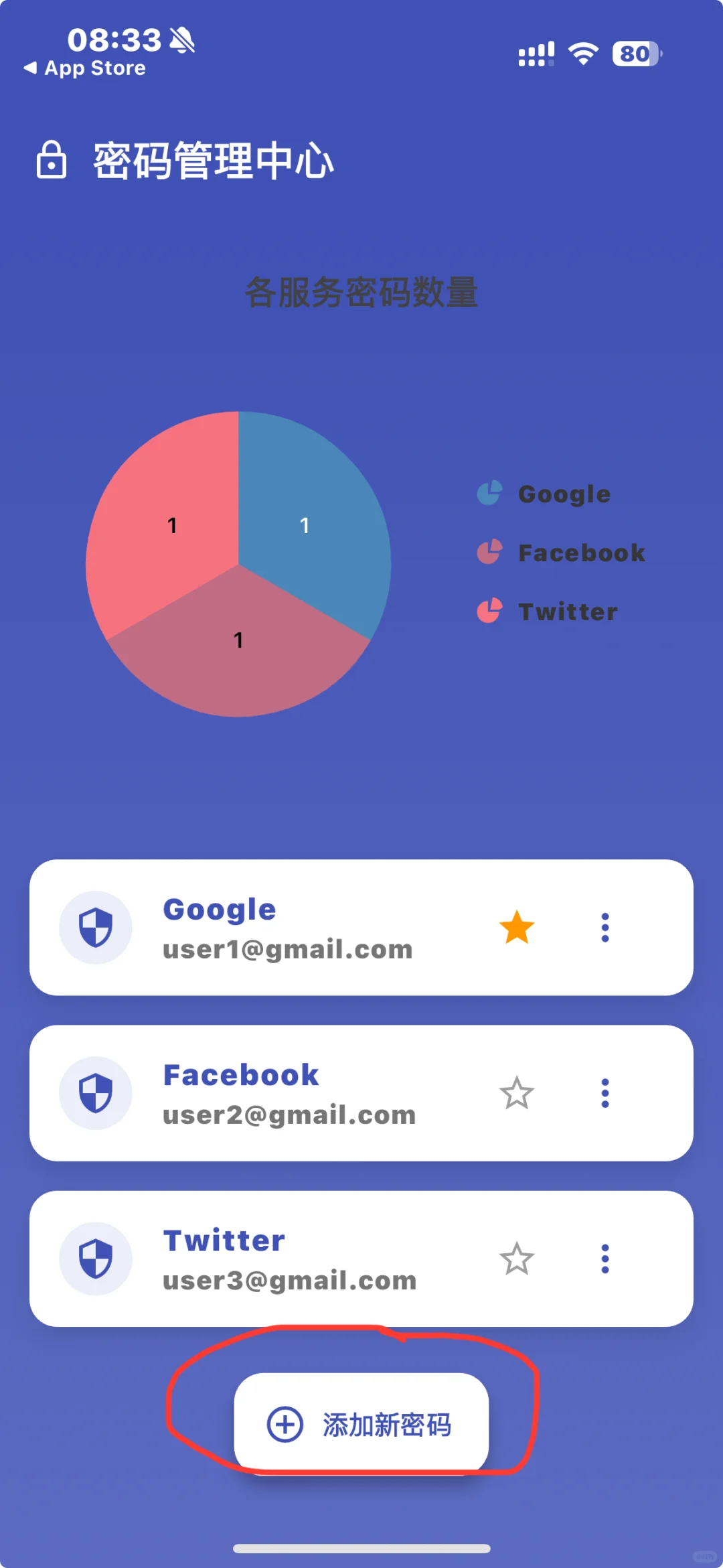 上新免费追剧软件IOS专属拼手速哟!抓紧下载