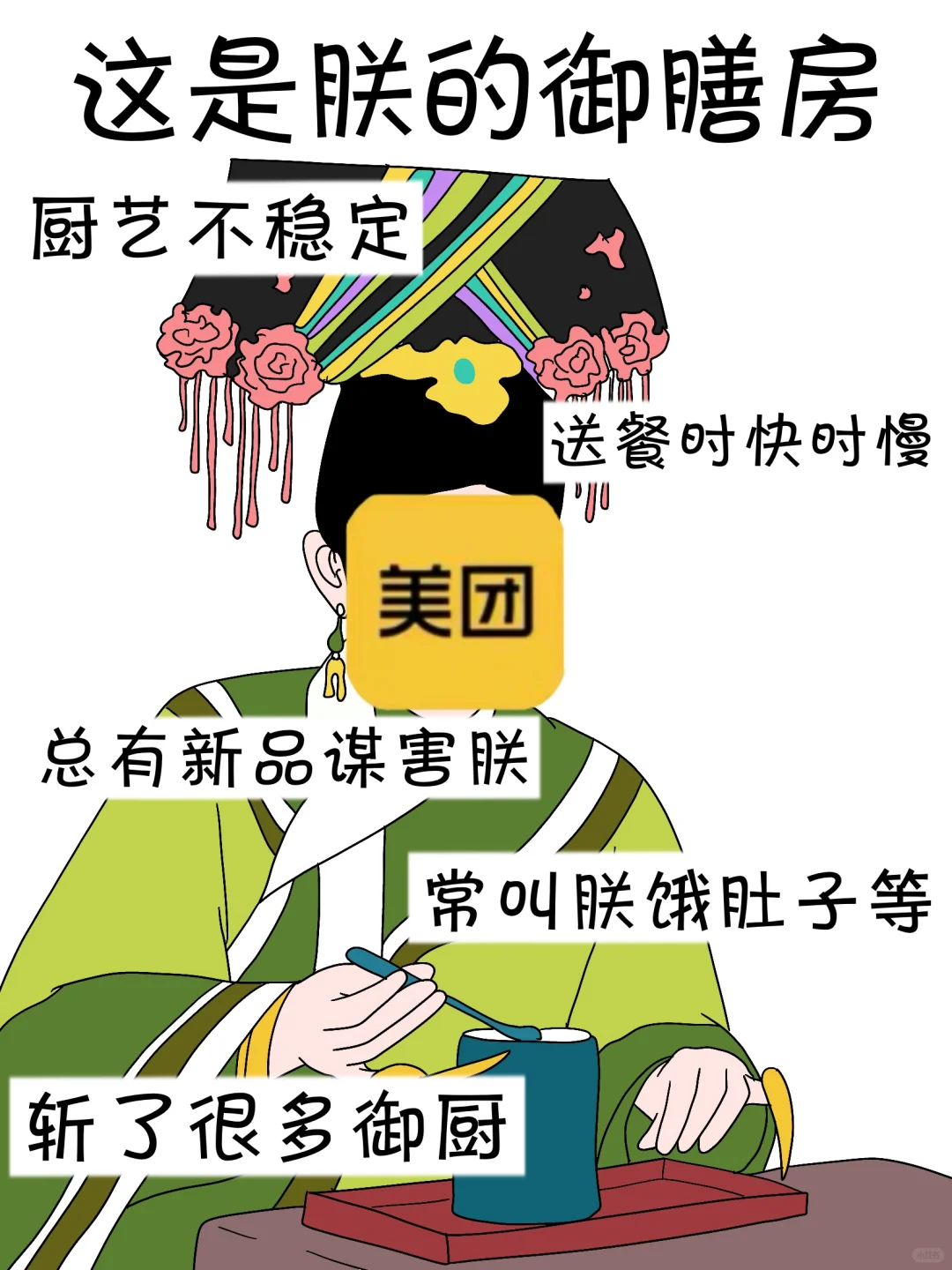 💓当代年轻人app使用现状...真实了...