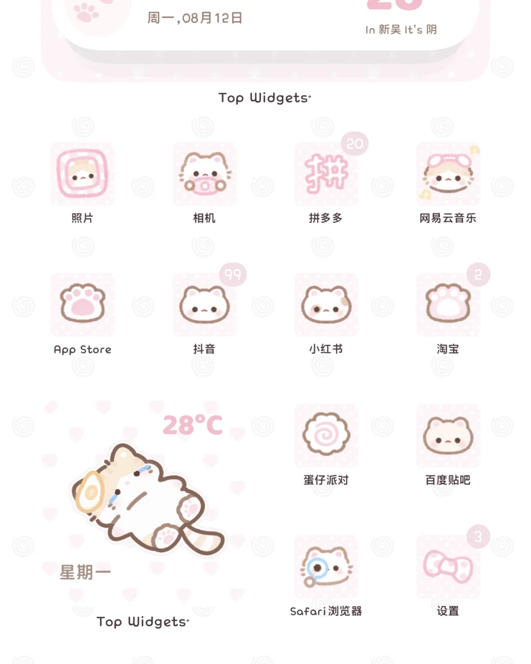 组件配套图标来啦