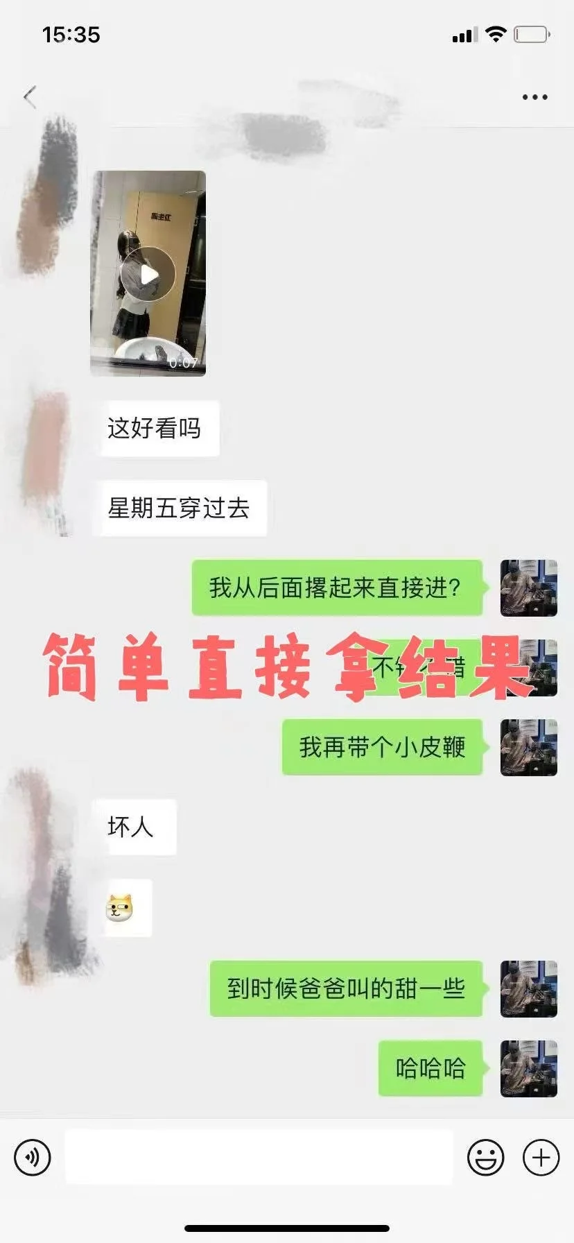 得吃软件技术