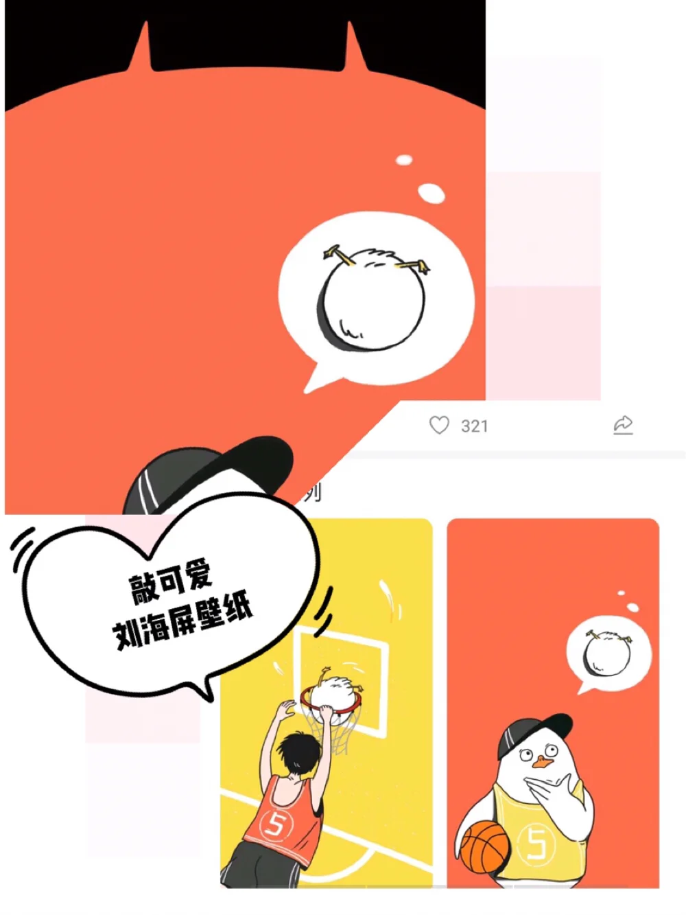 安卓女孩必备的实用app，再也不用羡慕ios‼️