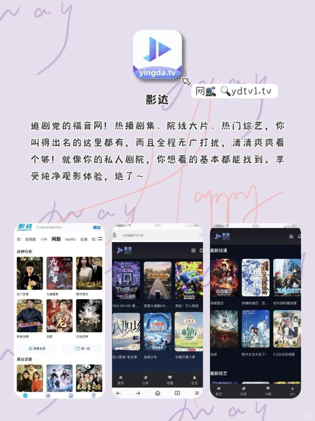 剩1%电量也要拥有的APP‼️