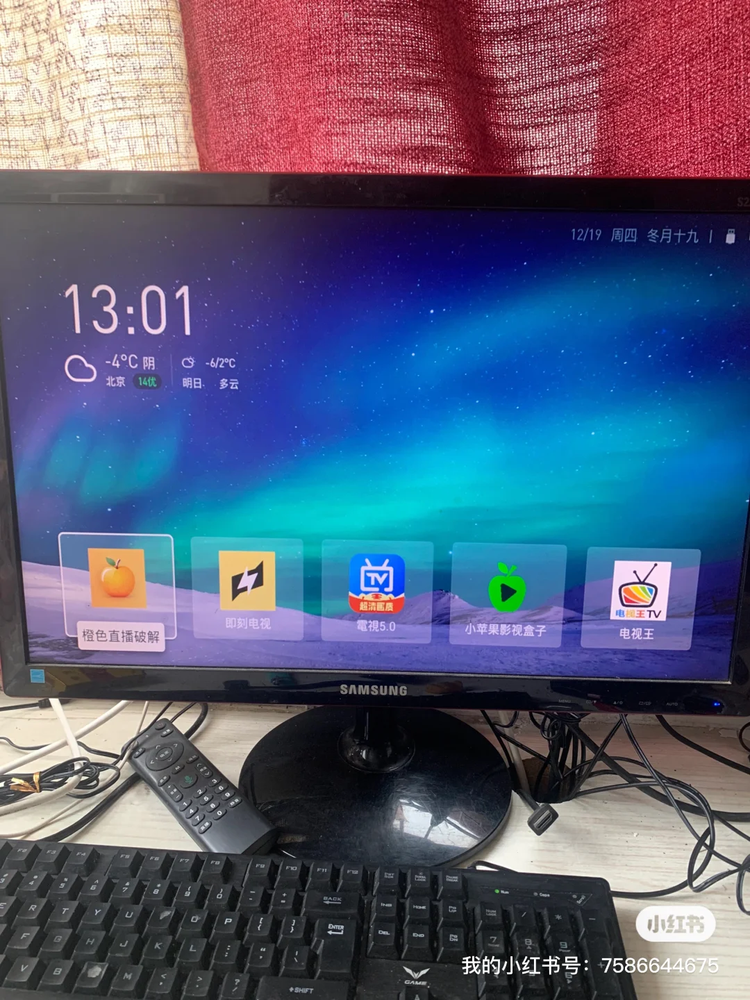 机顶盒为什么要唰机升级？