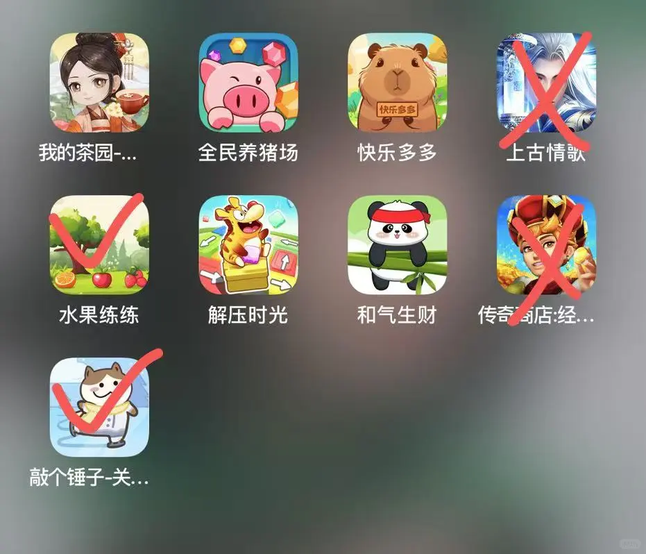 ios手机提现手游,失业的牛马可以试试