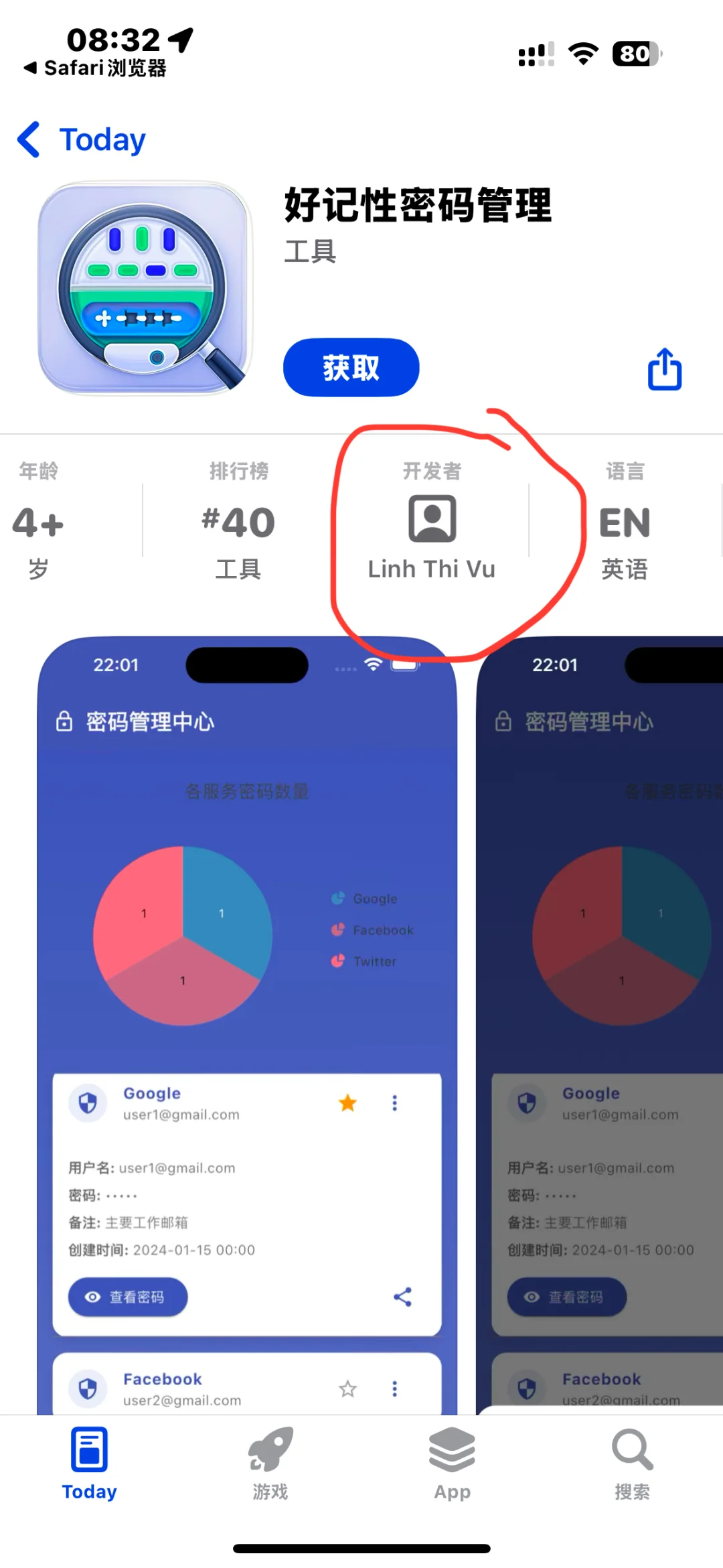 上新免费追剧软件IOS专属拼手速哟!抓紧下载
