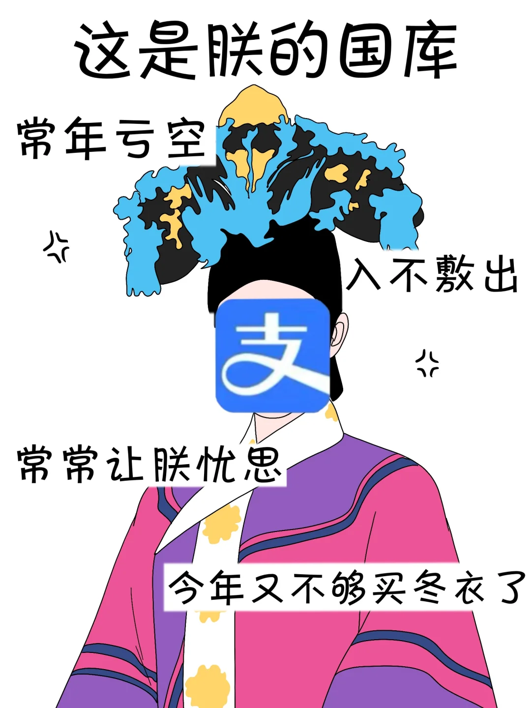 💓当代年轻人app使用现状...真实了...