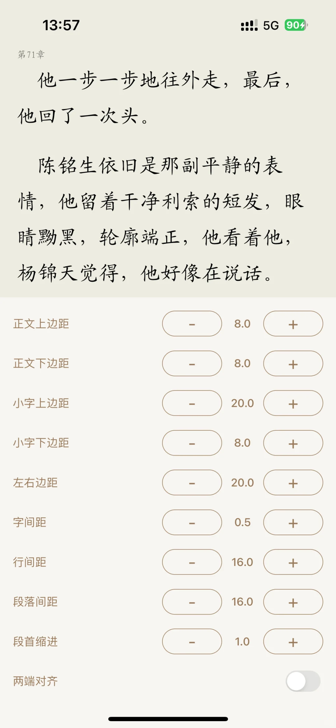 宝藏app！ios干净小众txt阅读器!