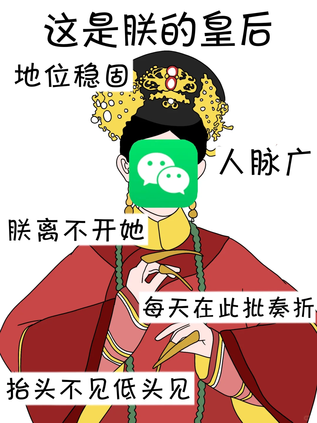 💓当代年轻人app使用现状...真实了...