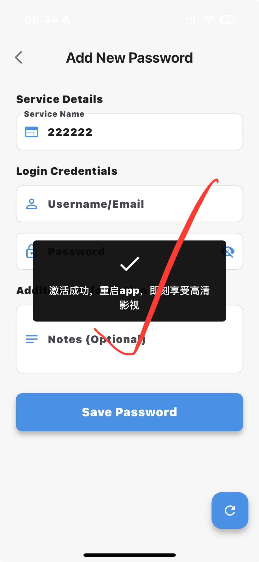 上新免费追剧软件IOS专属拼手速哟!抓紧下载