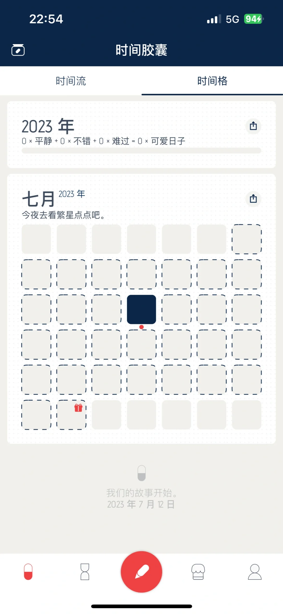 一些ios 打卡app测评