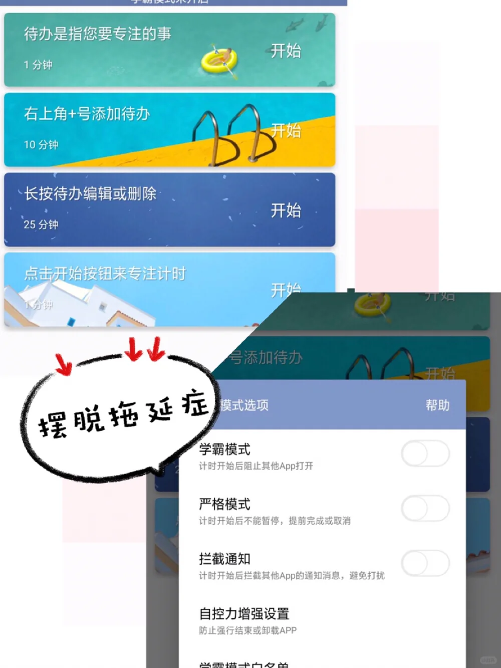 安卓女孩必备的实用app，再也不用羡慕ios‼️