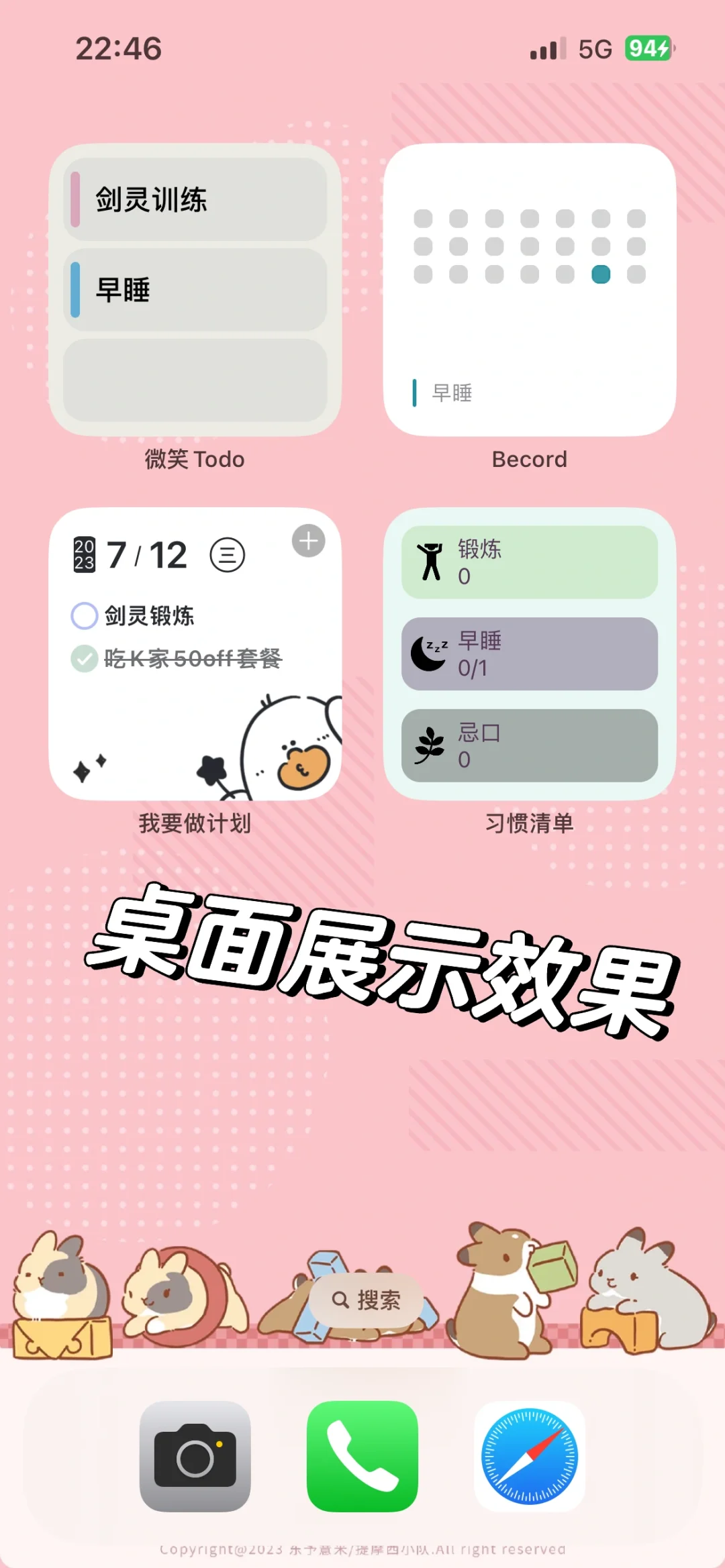 一些ios 打卡app测评