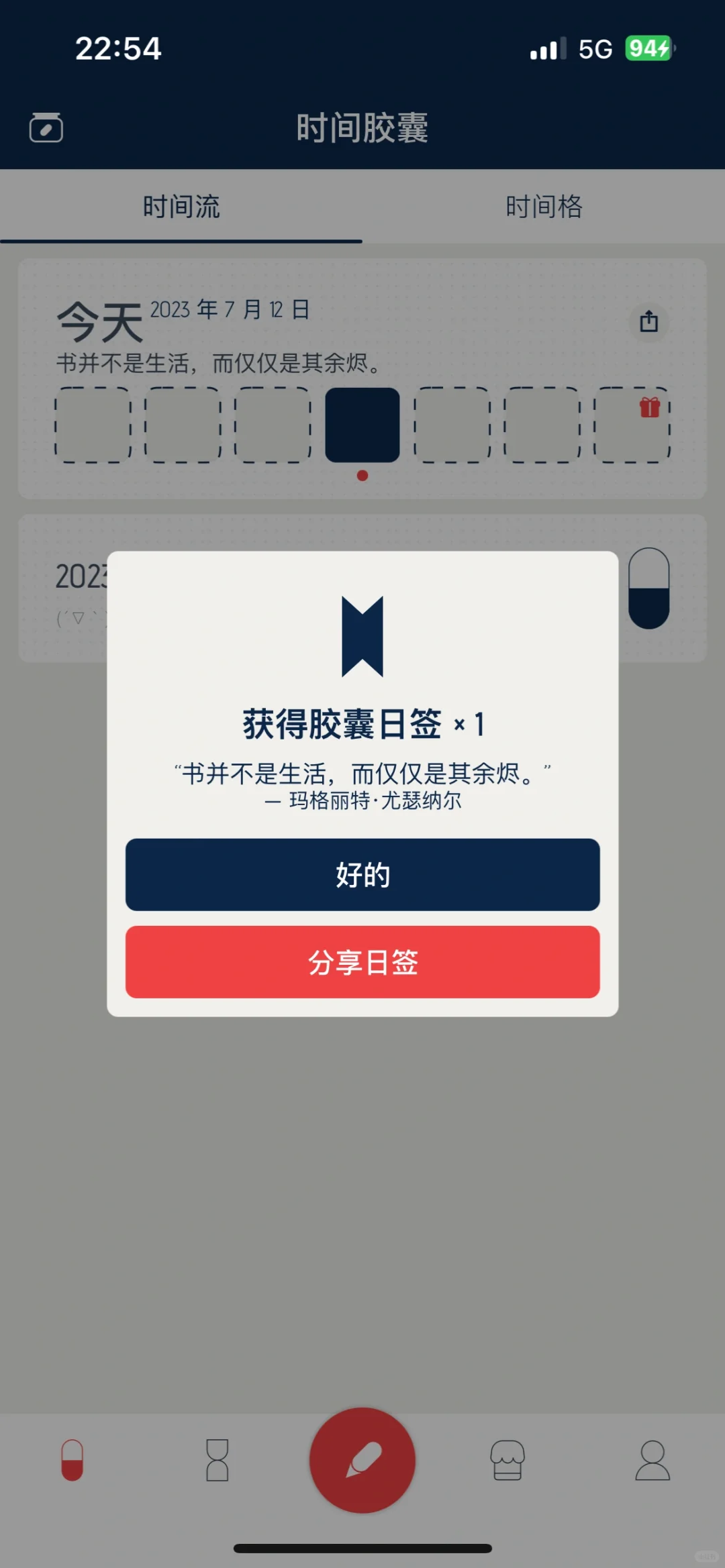 一些ios 打卡app测评