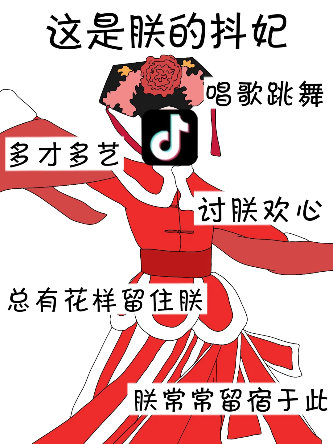 💓当代年轻人app使用现状...真实了...