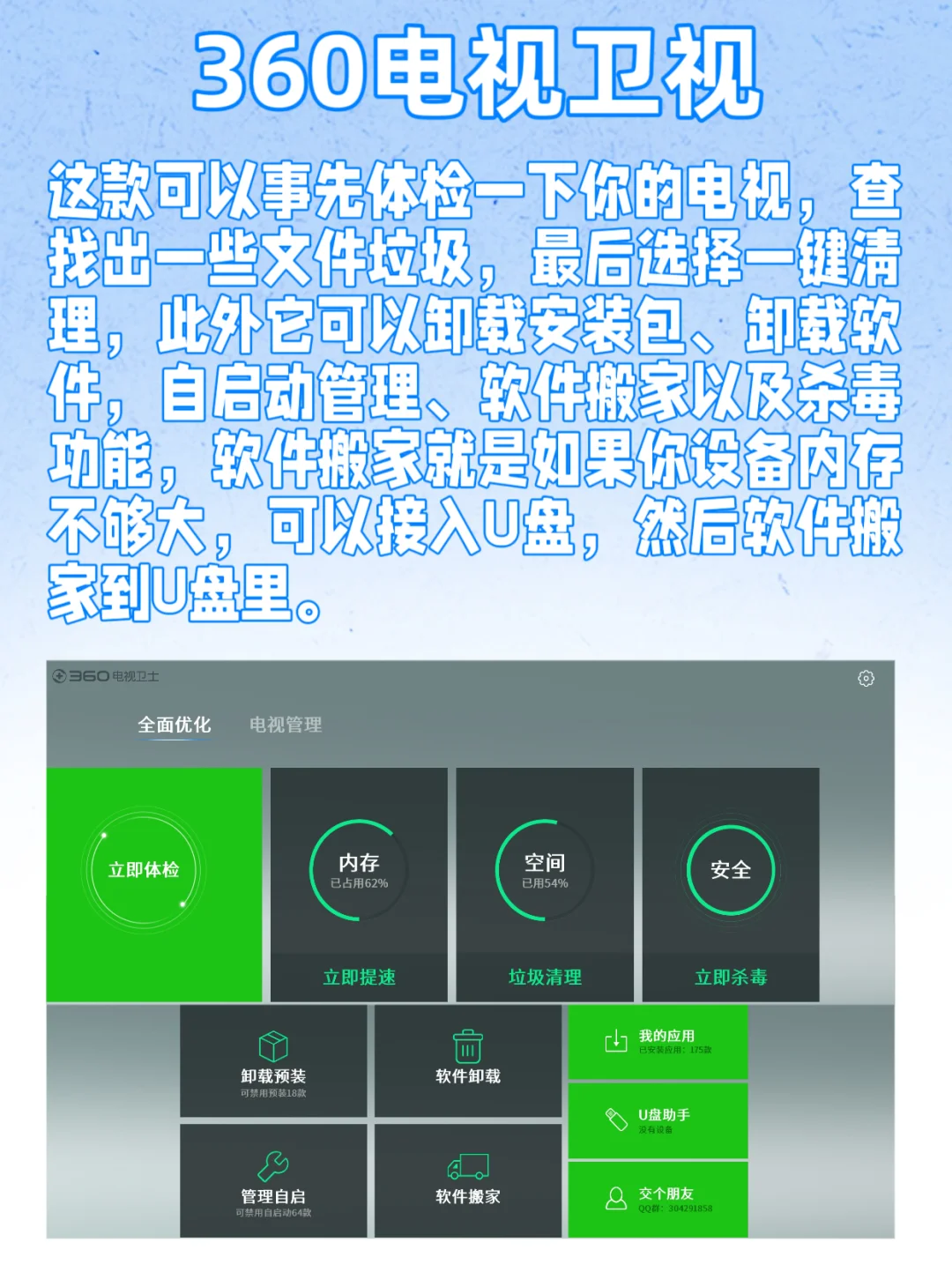 TV版，强的可怕！-夜雨聆风