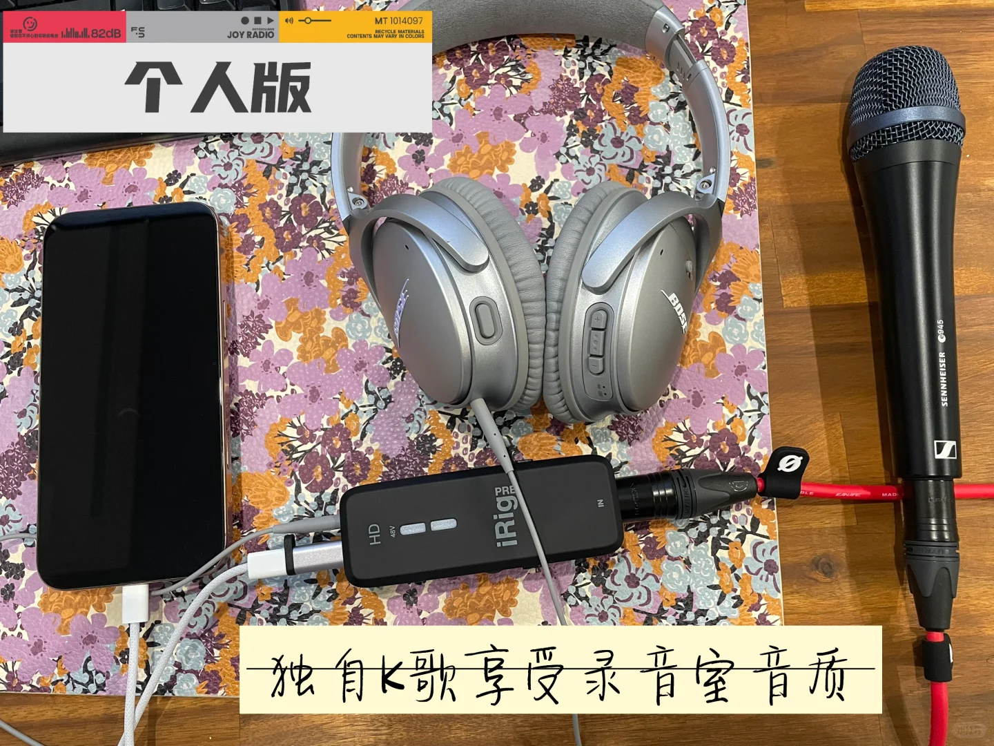 🇨🇦家庭/个人KTV极简版(可无缝切换)