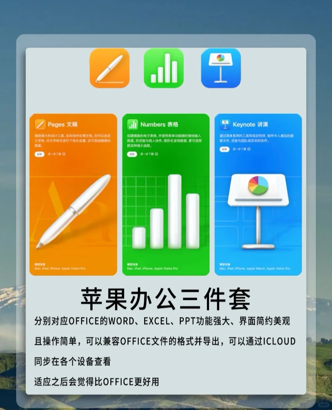 iPhone这些自带软件千万别删❗️