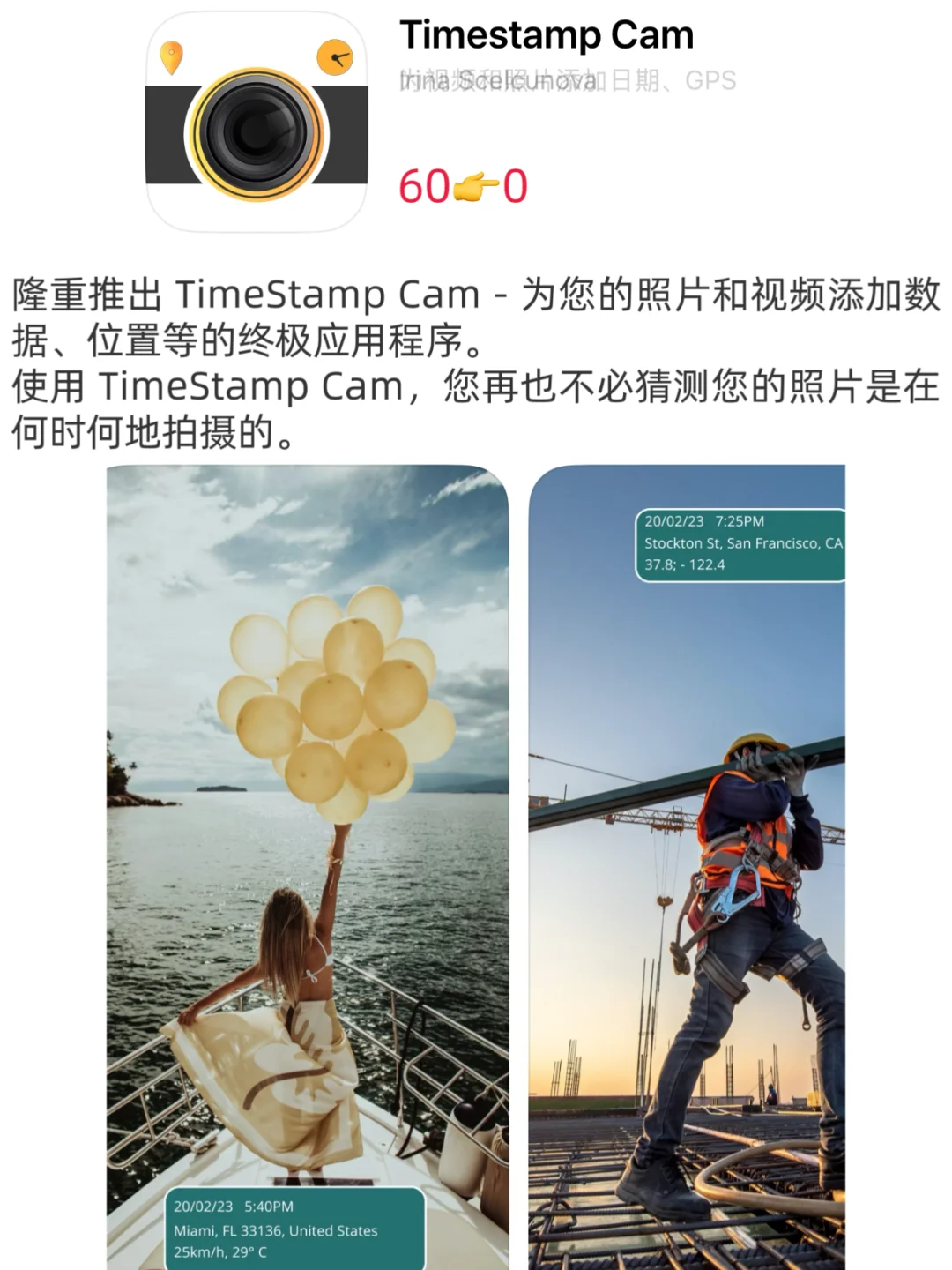 ios今日限免/01-03