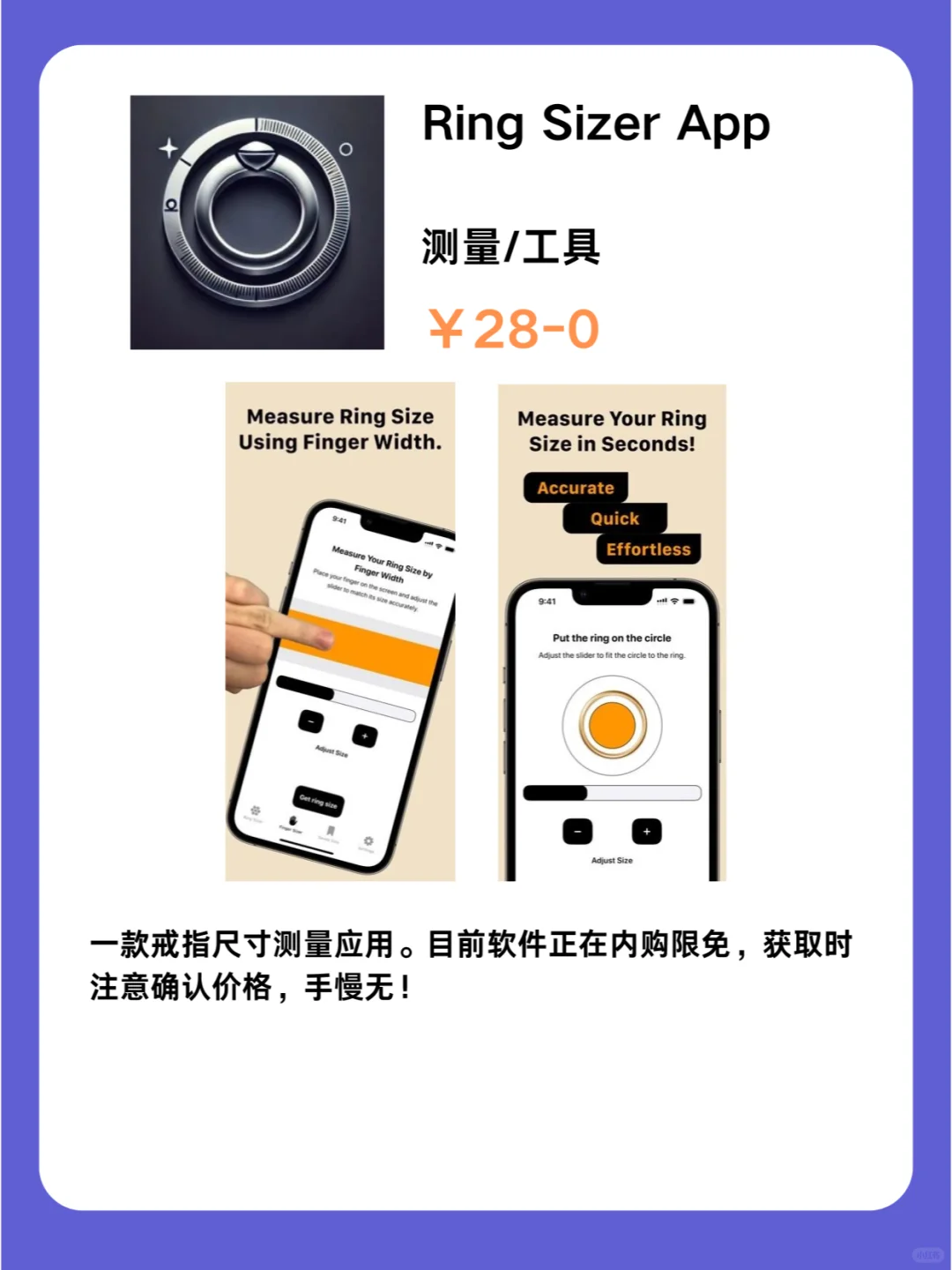 1月4号IOS限免App❗iOS党码住❗应用集锦❗