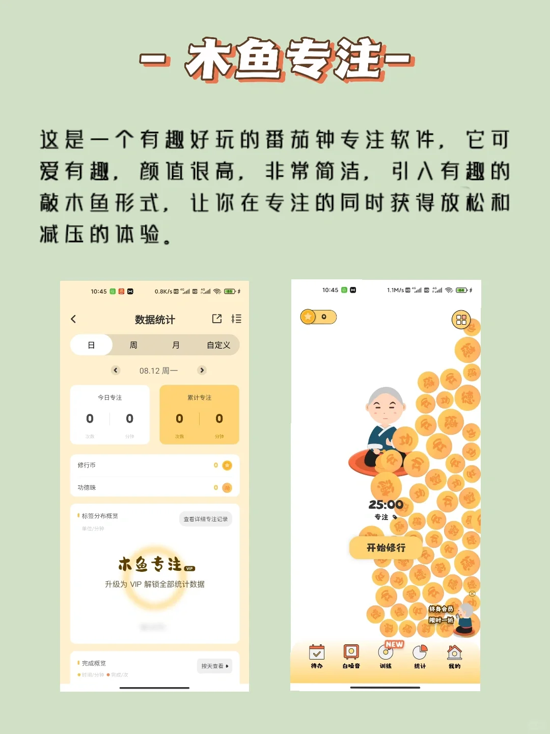 这几个小众的手机APP，你一定不知道！