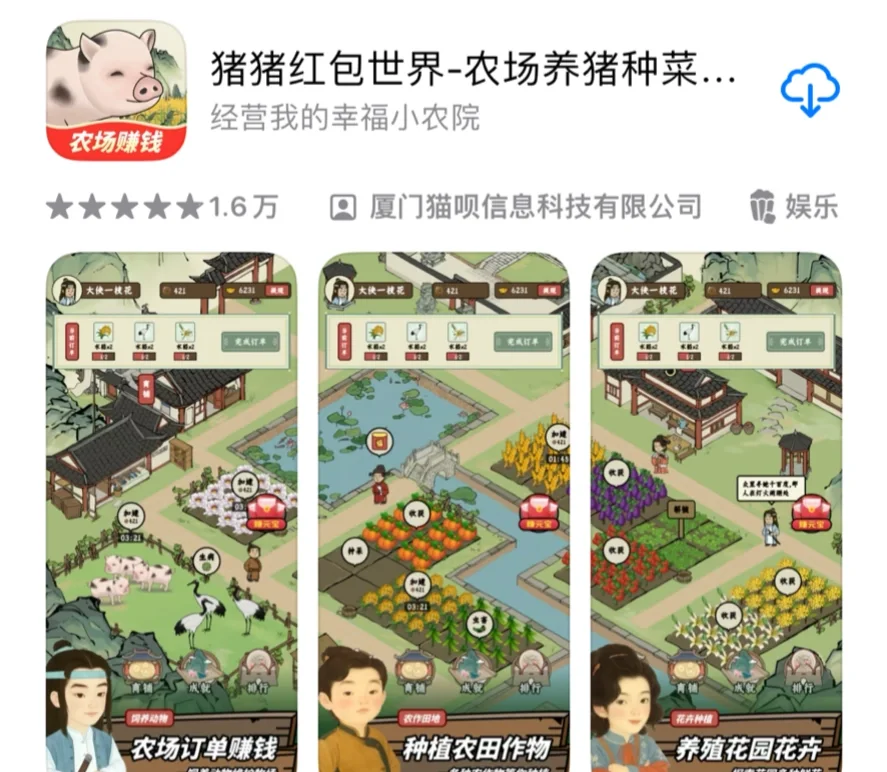 ios手机提现手游,失业的牛马可以试试