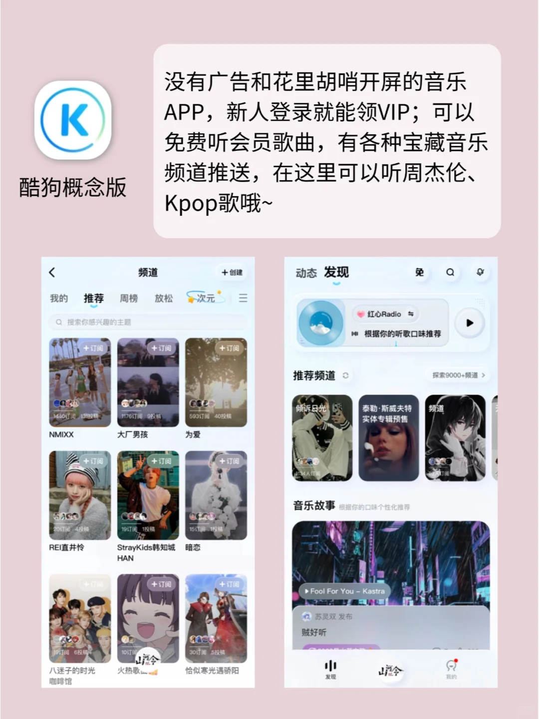 6款小众但惊艳的APP💫后悔没有早点用它！