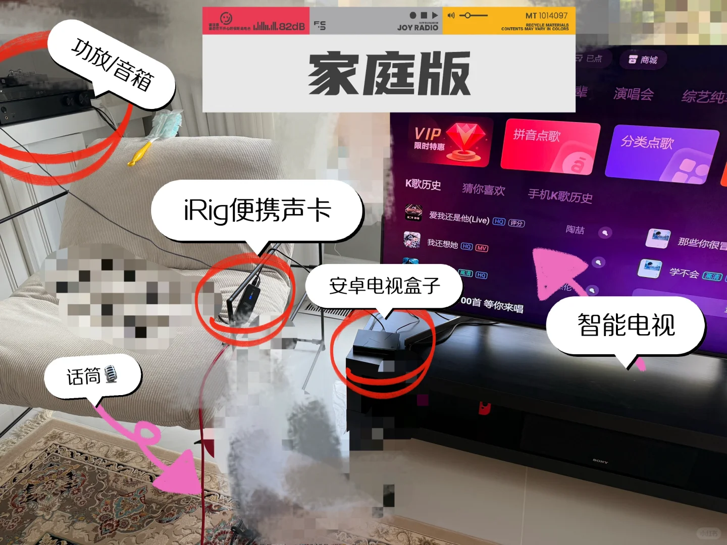 🇨🇦家庭/个人KTV极简版(可无缝切换)