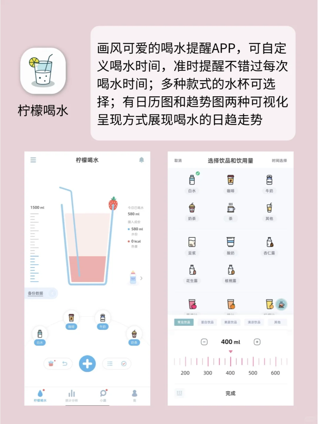 6款小众但惊艳的APP💫后悔没有早点用它！