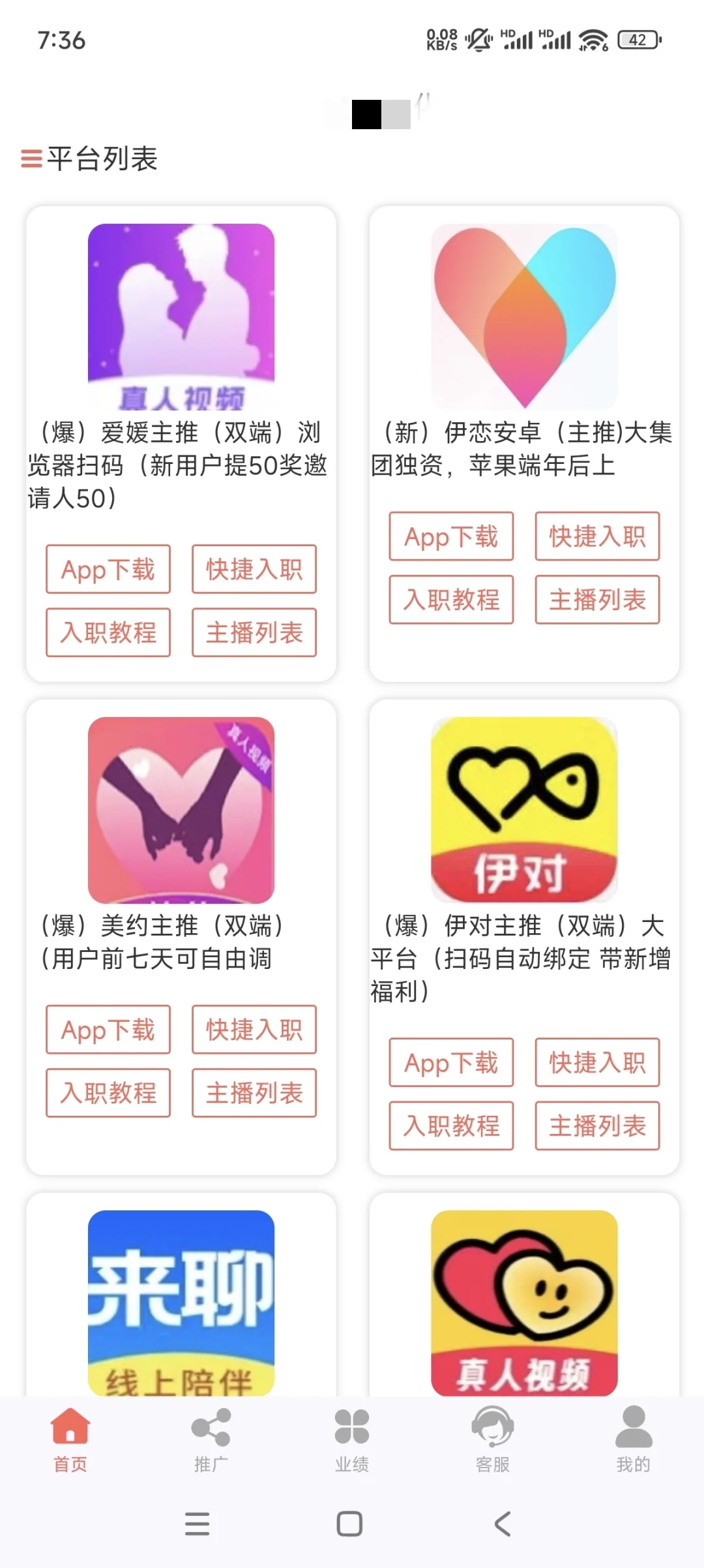 终于让我找到这个软件了