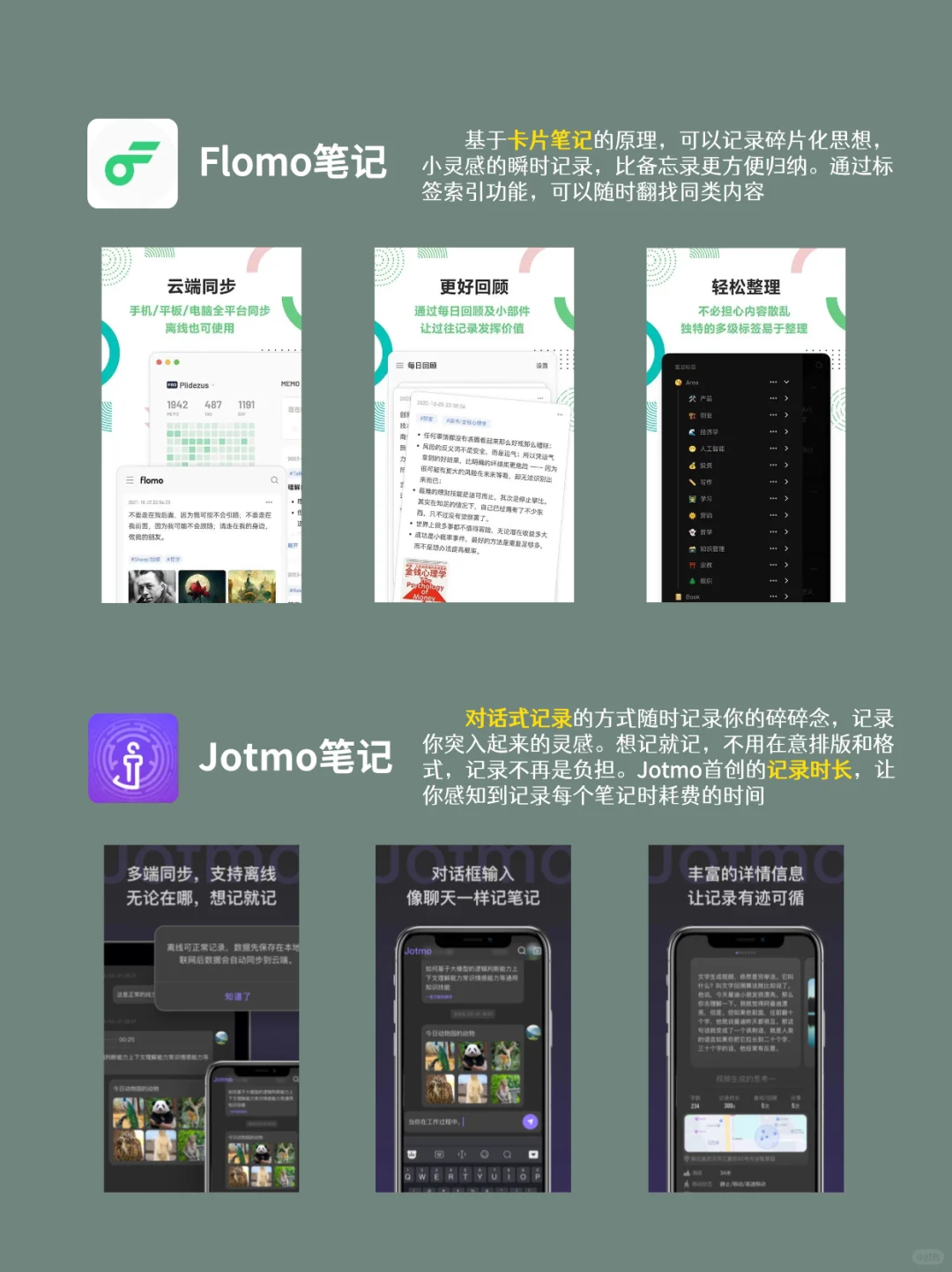 【8款自律APP来咯 让自律带给你自由】