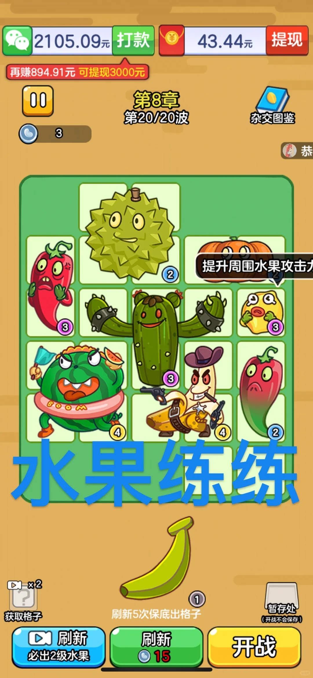 ios手机提现手游,失业的牛马可以试试