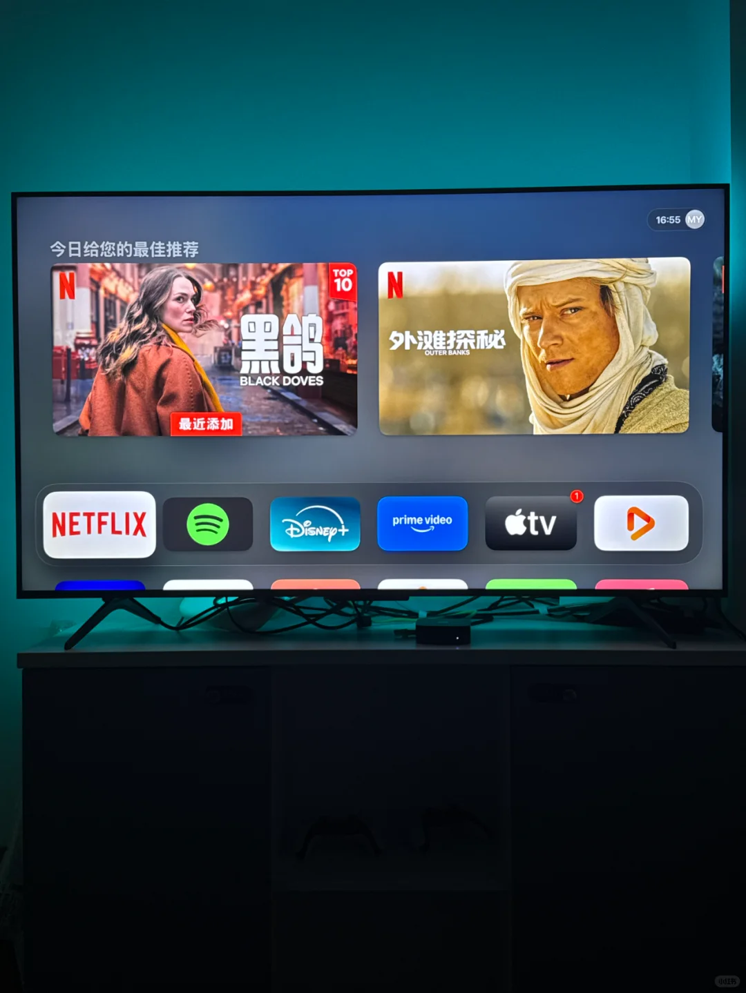 拥有了一台Apple TV，等于拥有了……