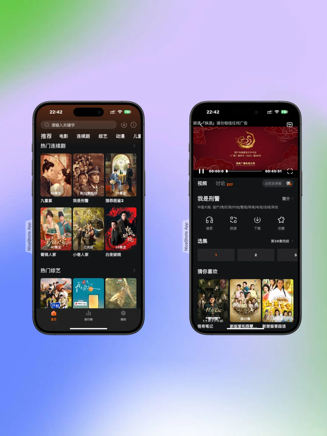 天呐❗还有谁不知道这款苹果追剧神器