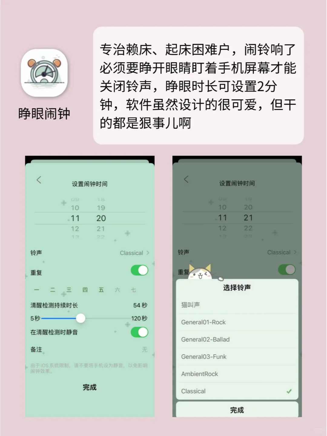 6款小众但惊艳的APP💫后悔没有早点用它！
