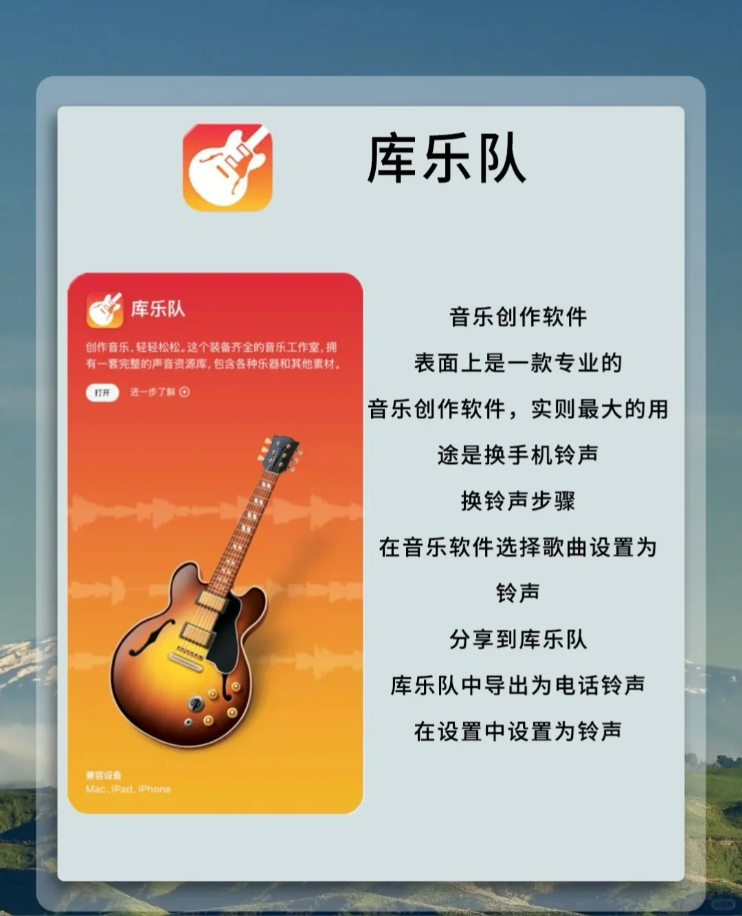 iPhone这些自带软件千万别删❗️