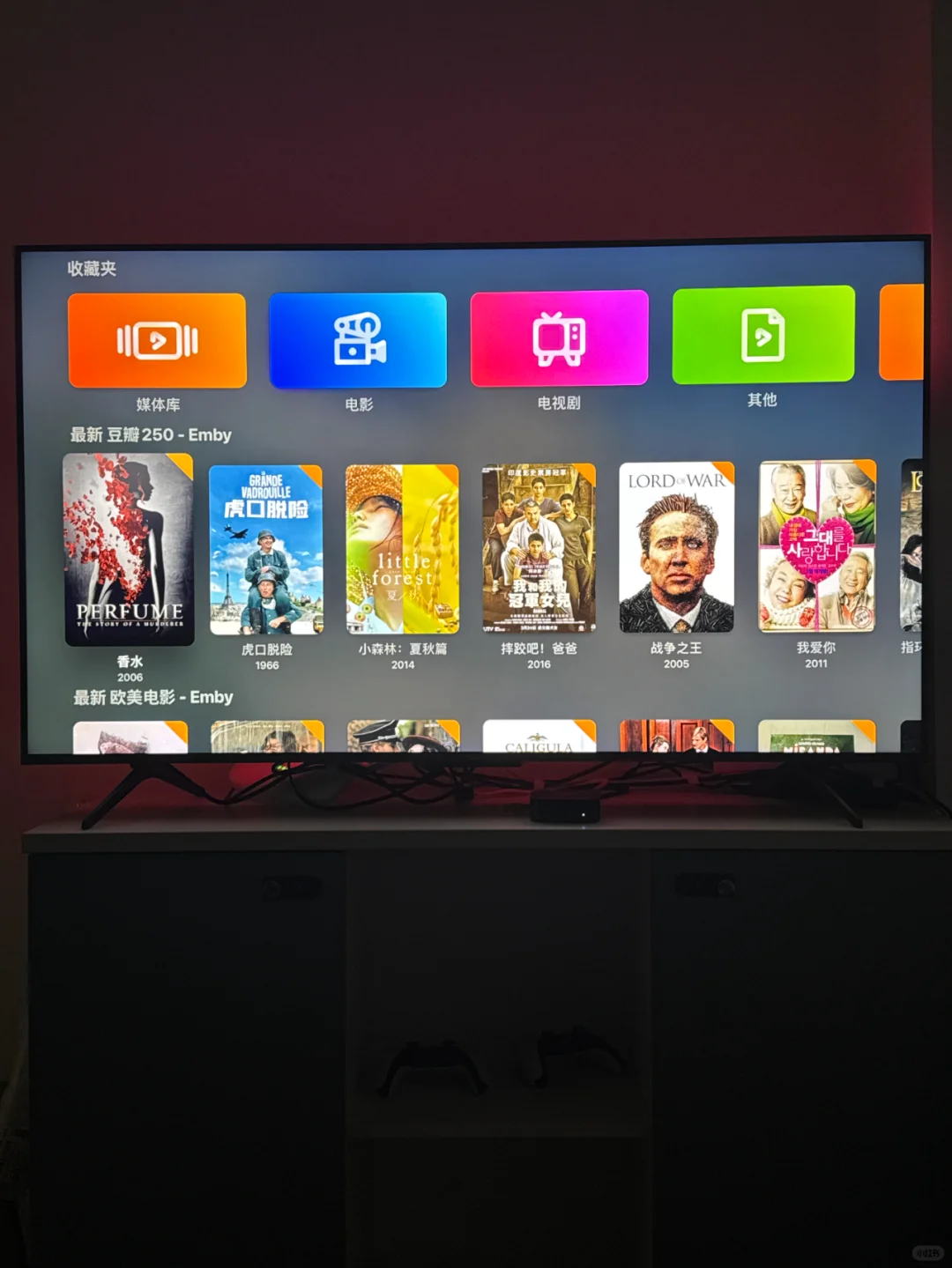 拥有了一台Apple TV，等于拥有了……