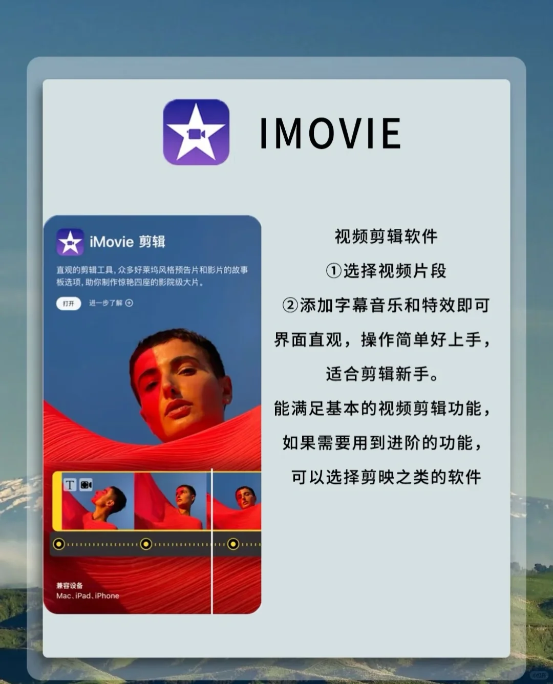 iPhone这些自带软件千万别删❗️