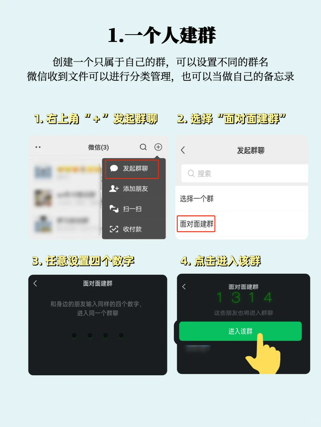 8个微信隐藏实用技巧！90%的用户都不知道