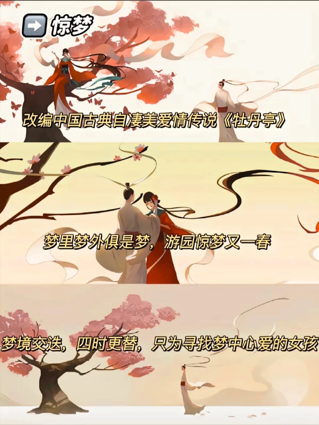 6️⃣个绝美国风游戏APP🔥