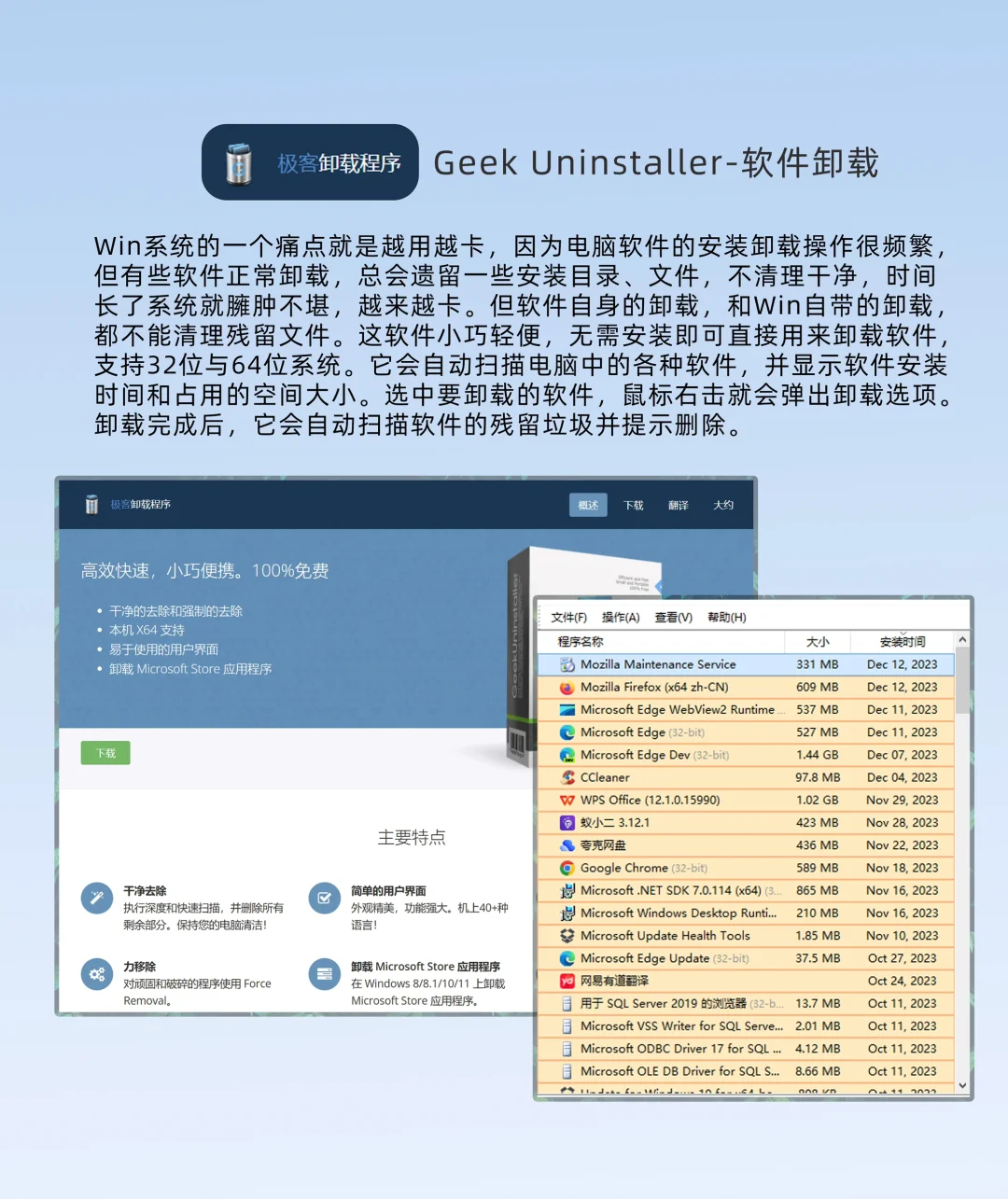 偶然发现的 Windows 强化工具,效率蹭蹭涨