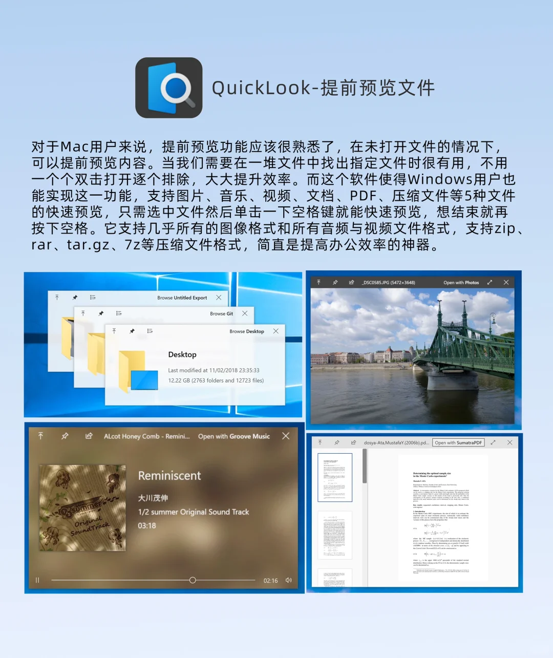 偶然发现的 Windows 强化工具,效率蹭蹭涨