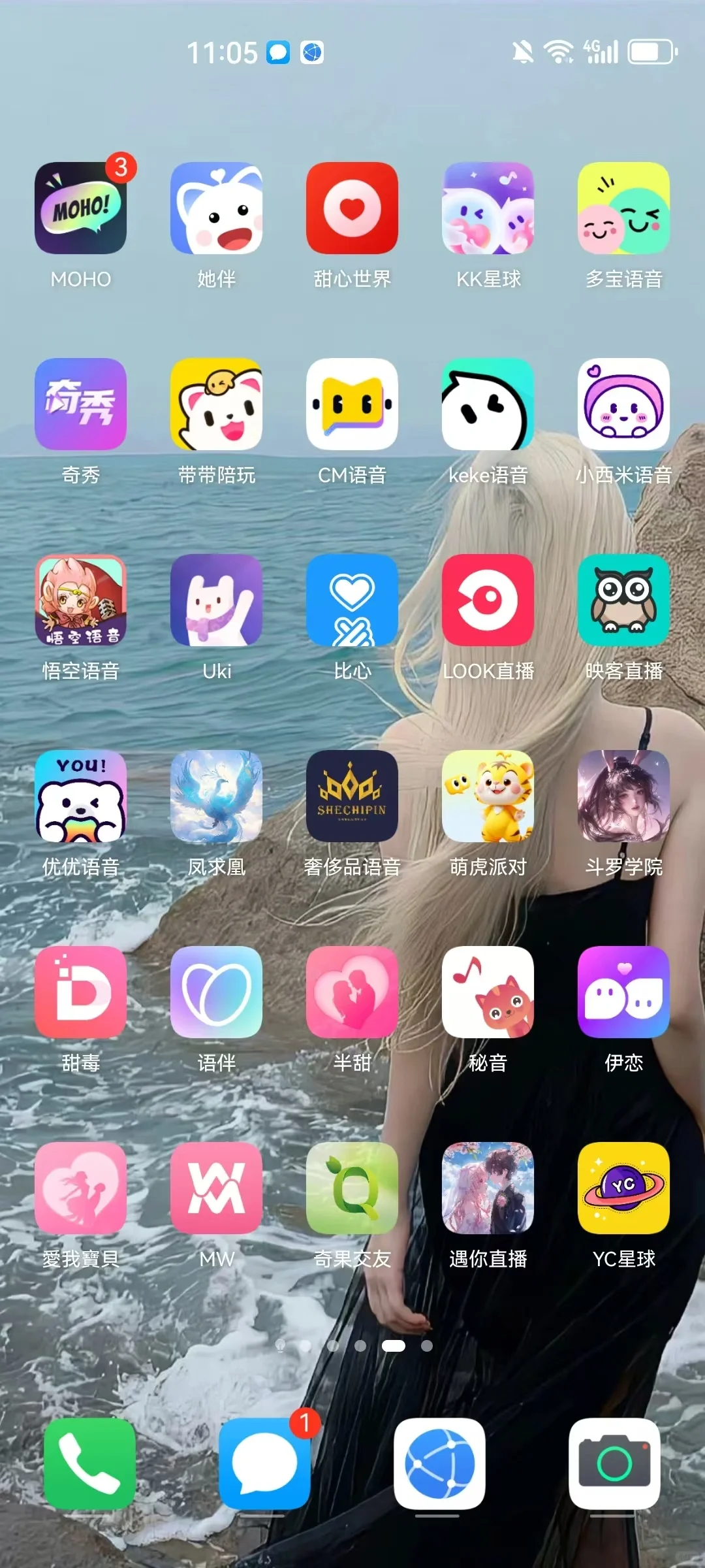 语音聊天室APP有哪些核心功能呢?