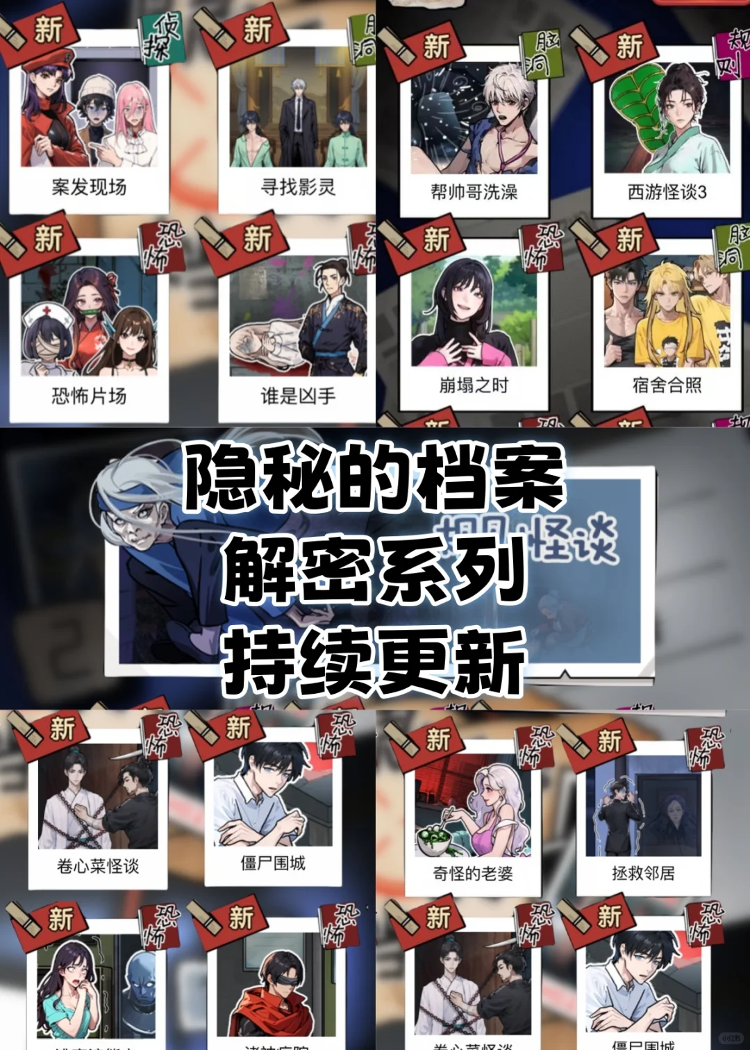 什么？！😱无广告合集游戏已经有750+个了🔥