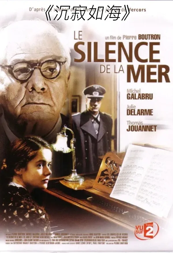 2024年喜欢的几部电影。