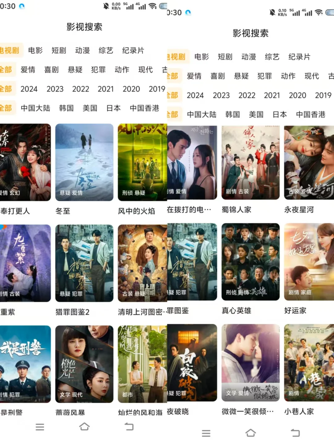 免费追剧分享，宝藏软件app！