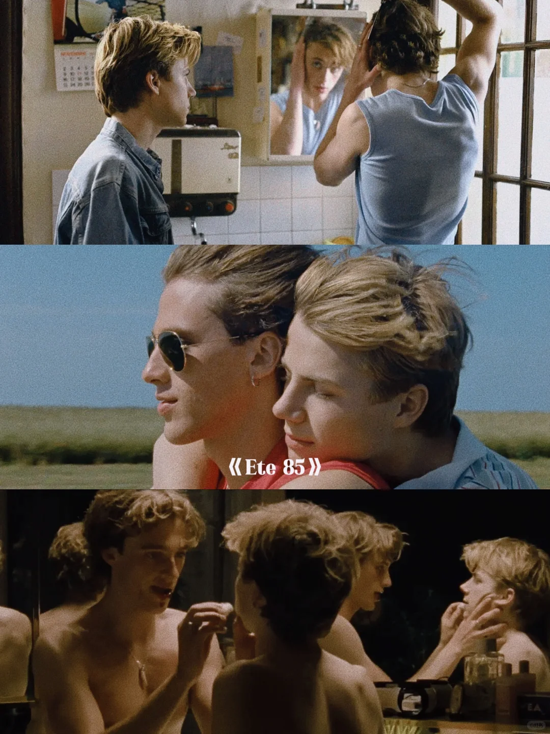 冷门佳片|《虚掷的夏日》